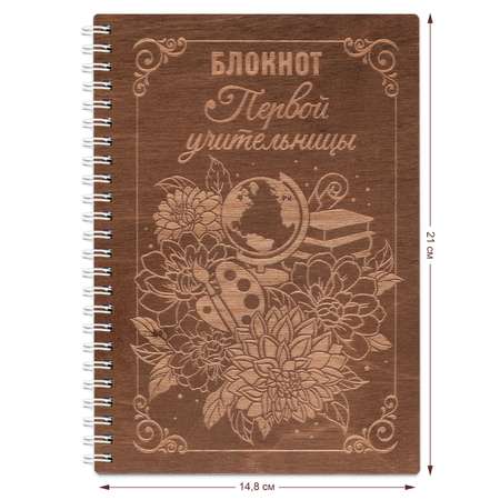 Блокнот Символик 40 лист.