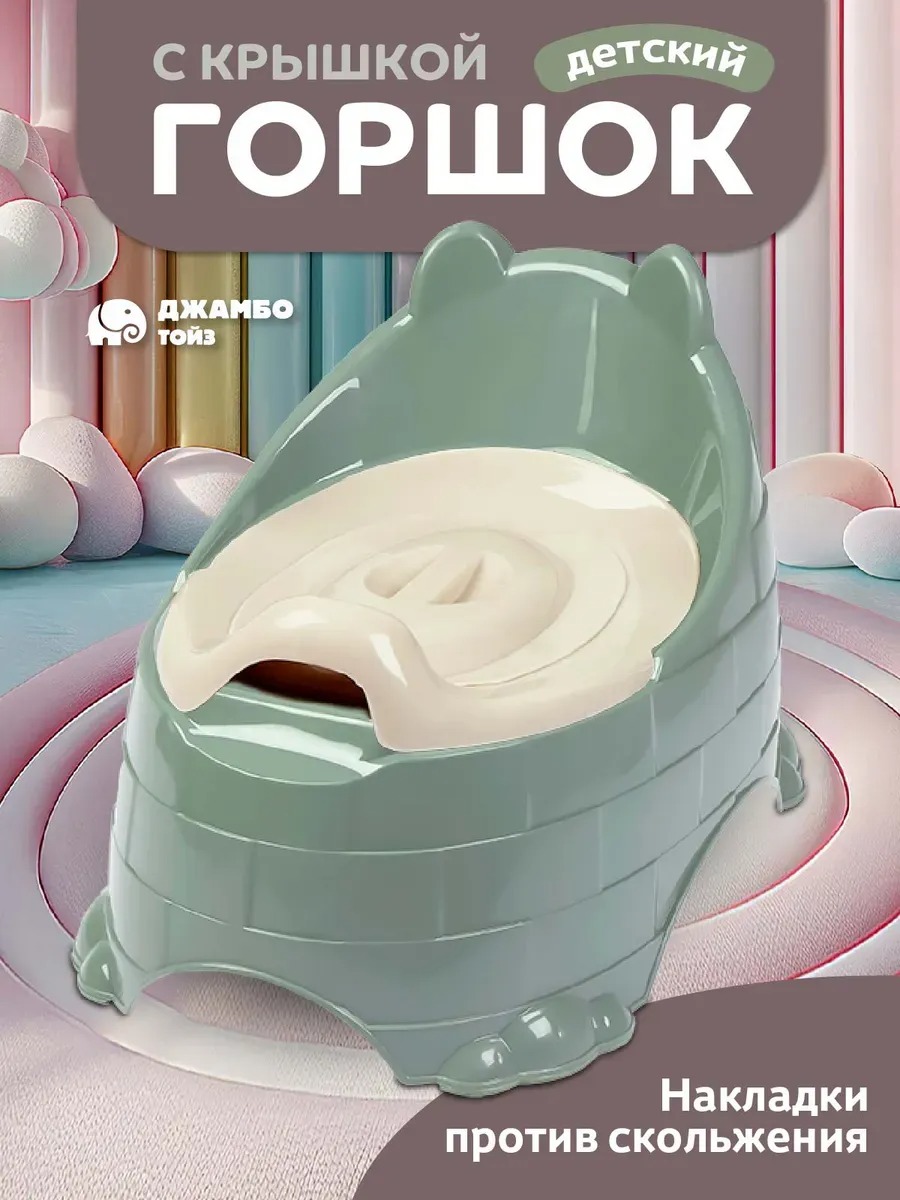 Горшок Компания Друзей размер М анатомический зеленый - фото 1