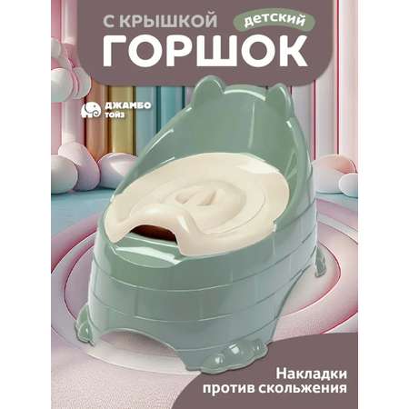 Горшок Компания Друзей размер М анатомический зеленый