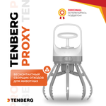 Диспенсер для пакетов для выгула собак TENBERG Proxy