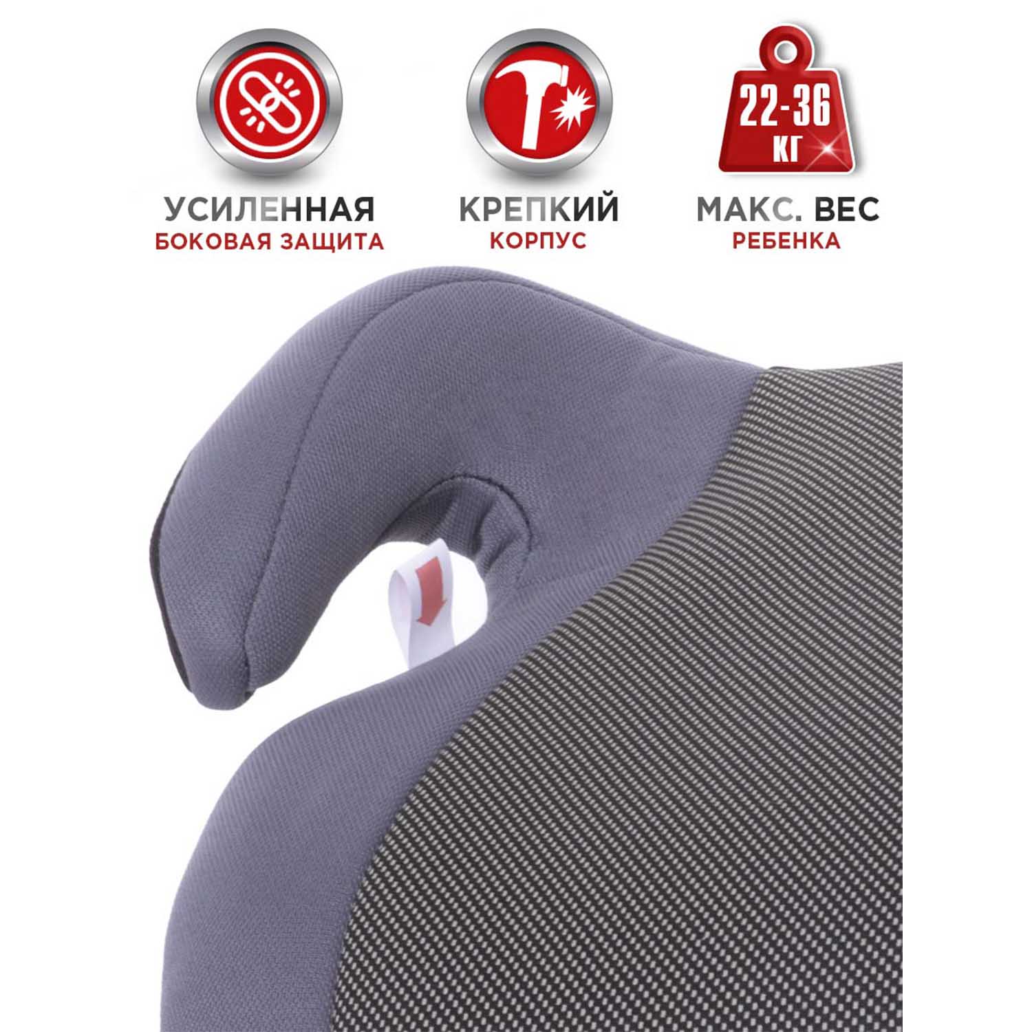 Автокресло BabyCare Delphi 3 (22-36 кг) серый - фото 7