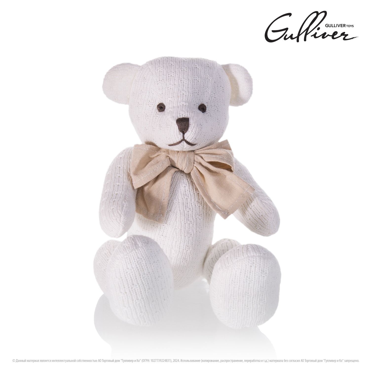 Мягкая игрушка Gulliver мишка Ларс - фото 1