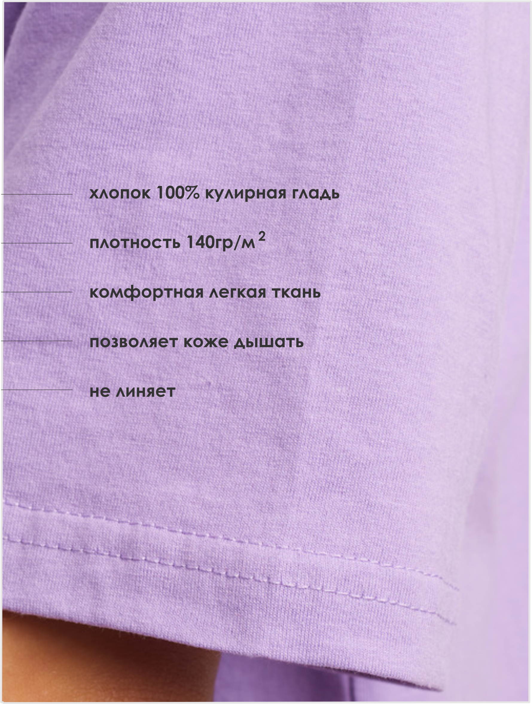 Футболка Nota Bene Ф1618а-53 - фото 6