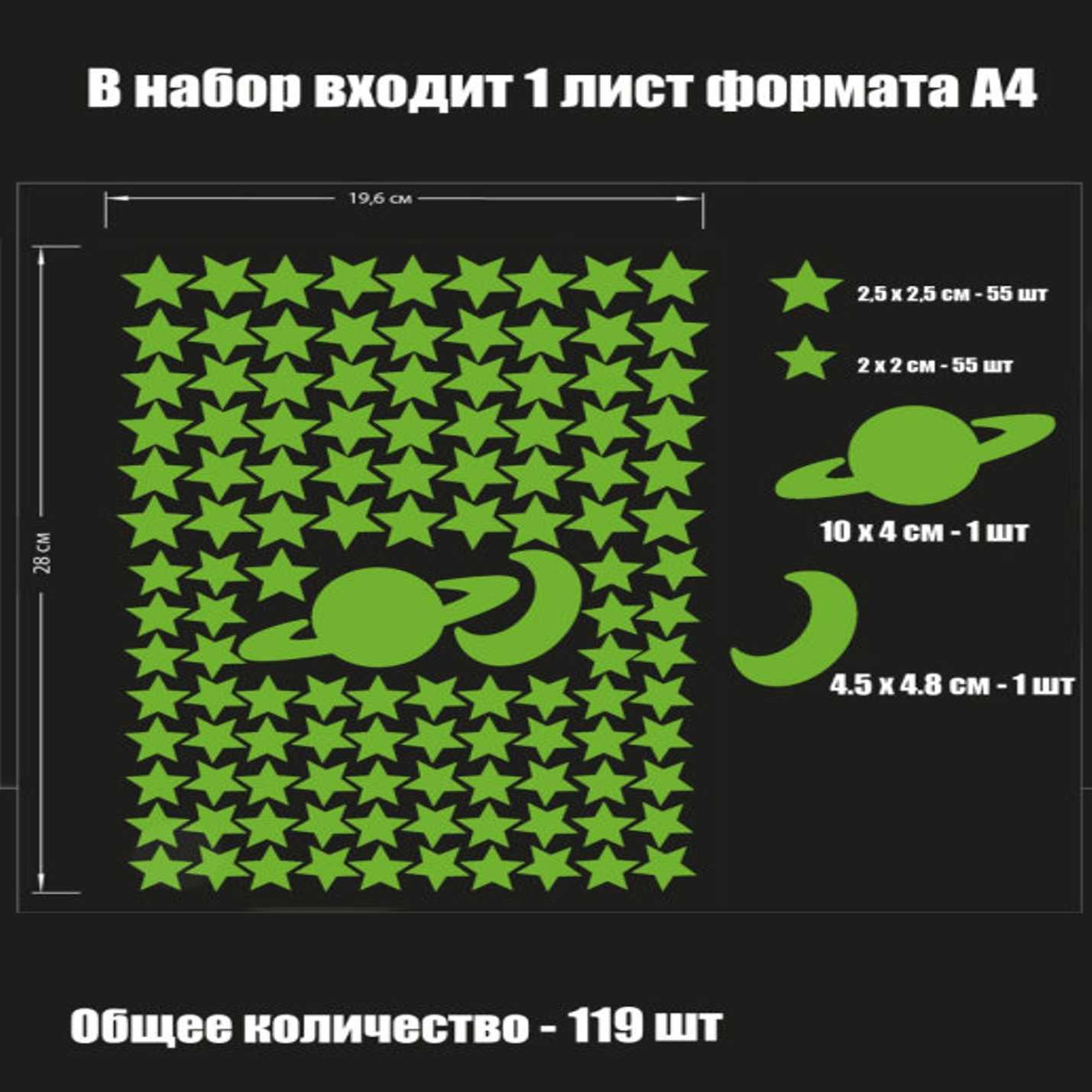 Набор для творчества Люми-Зуми - фото 7