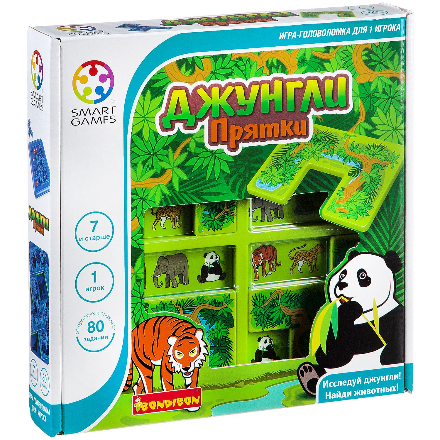 Настольная игра Bondibon логическая ДЖУНГЛИ ПРЯТКИ - фото 1