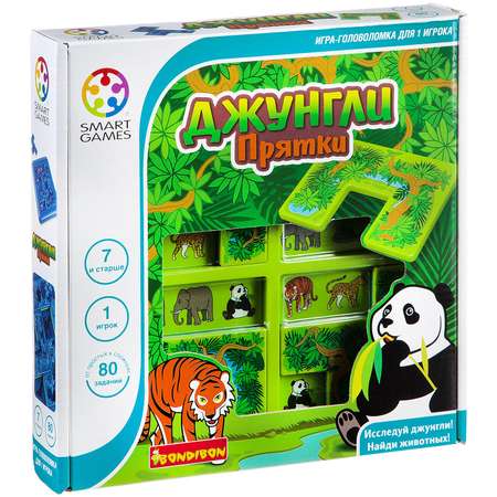 Настольная игра Bondibon логическая ДЖУНГЛИ ПРЯТКИ
