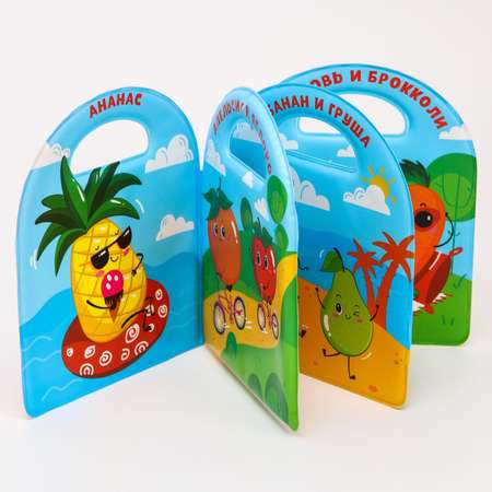 Игрушка Крошка Я книжка