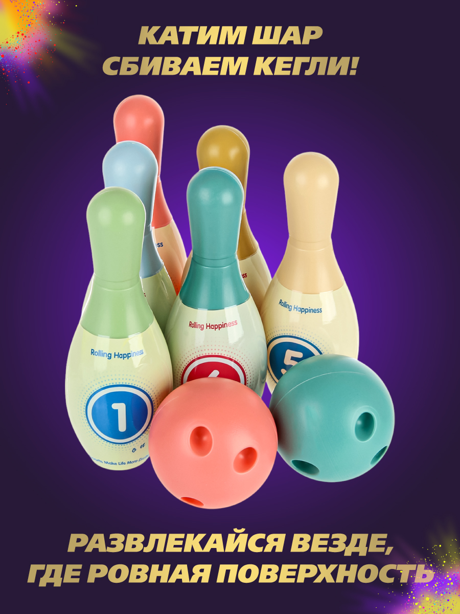 Боулинг Veld Co - фото 7