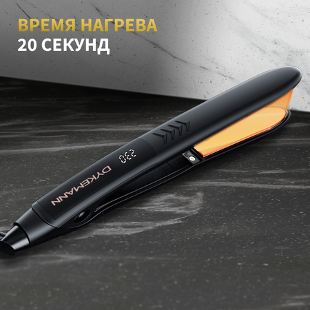 Выпрямитель для волос Dykemann 11 температурных режимов