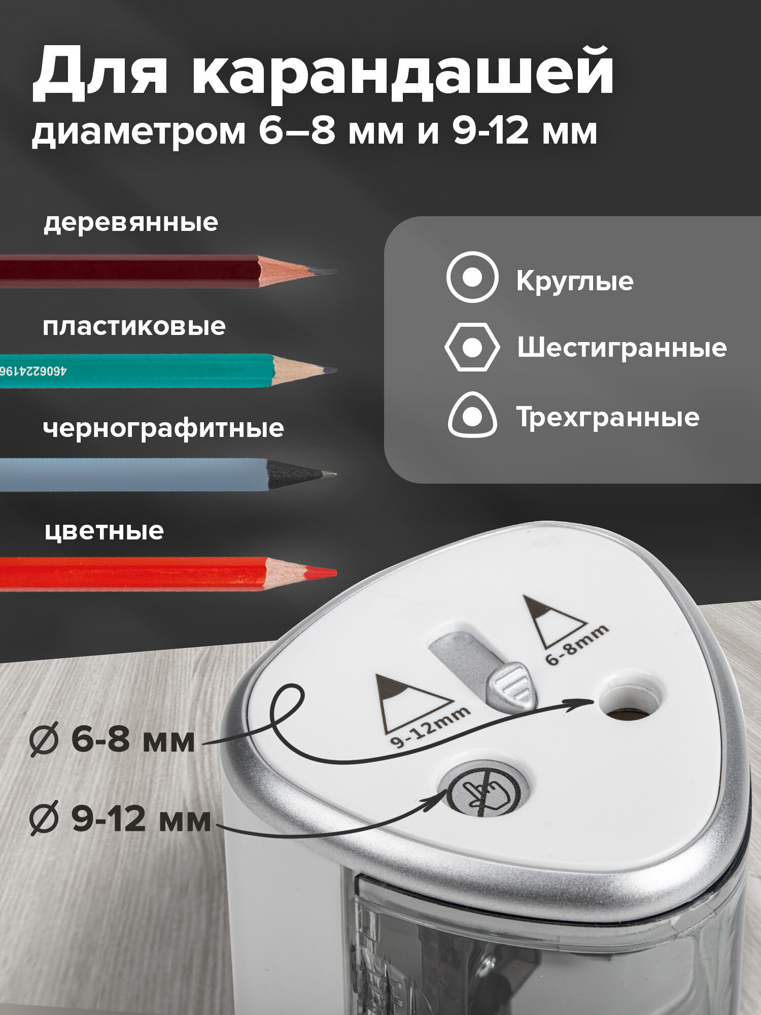 Точилка Brauberg - фото 2
