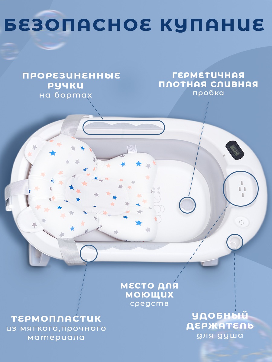 Ванночка agex с матрасиком серый - фото 4