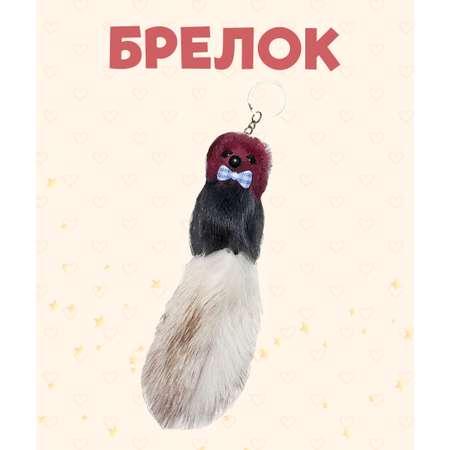 Брелок ЛИНТД