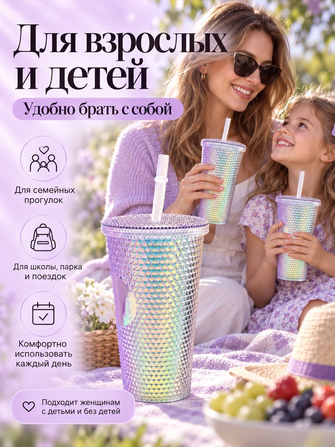 Поильник с трубочкой iLikeGift детский 480 мл - фото 7