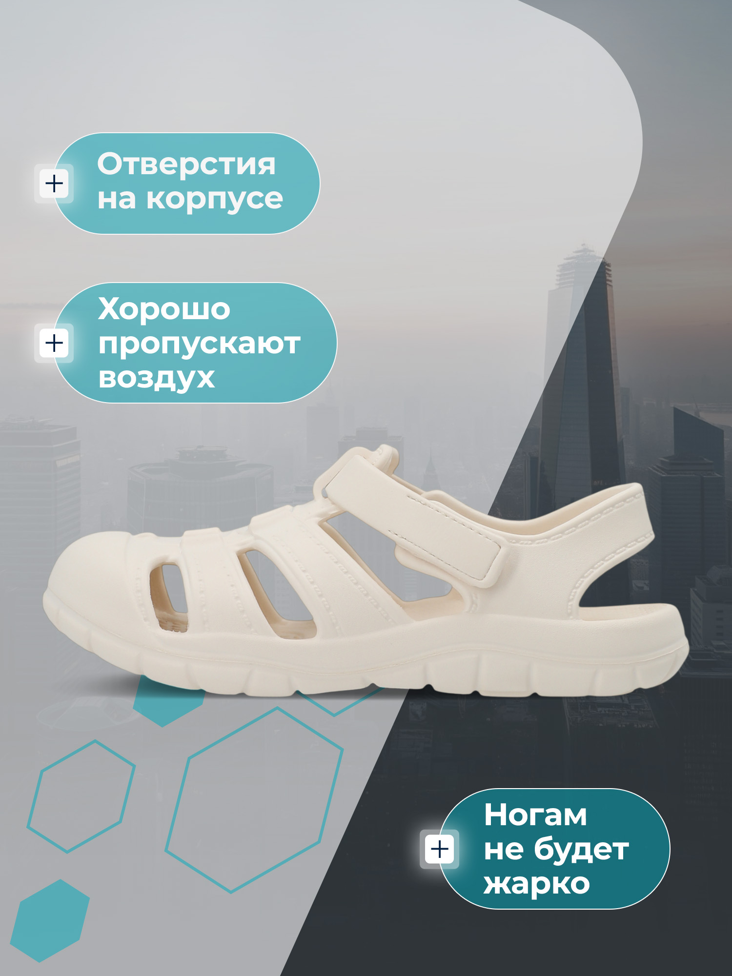 Сандалии MATRIX SPORT 231LY-20250526-1ZX1-BGE - фото 4