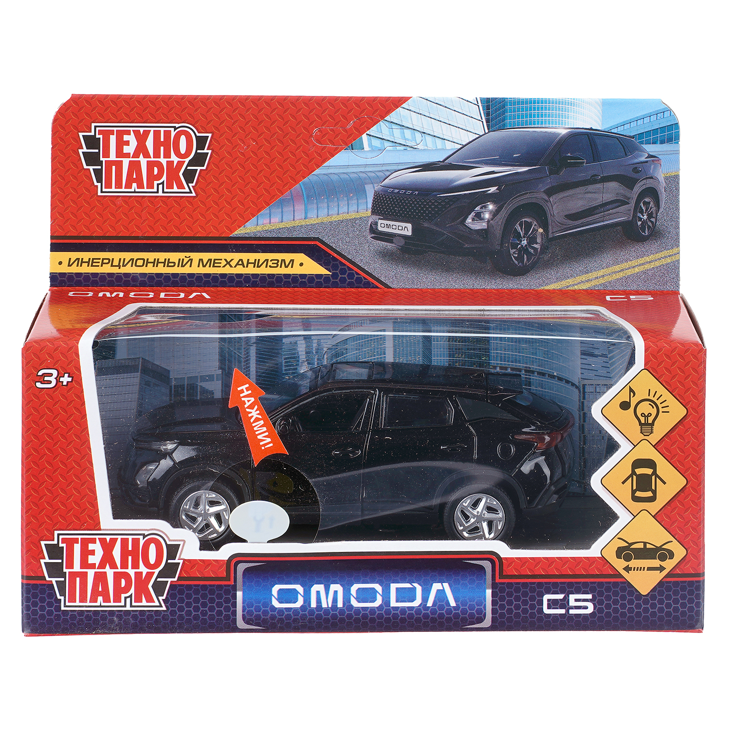 Автомобиль Технопарк Omoda Черная 417653 - фото 3