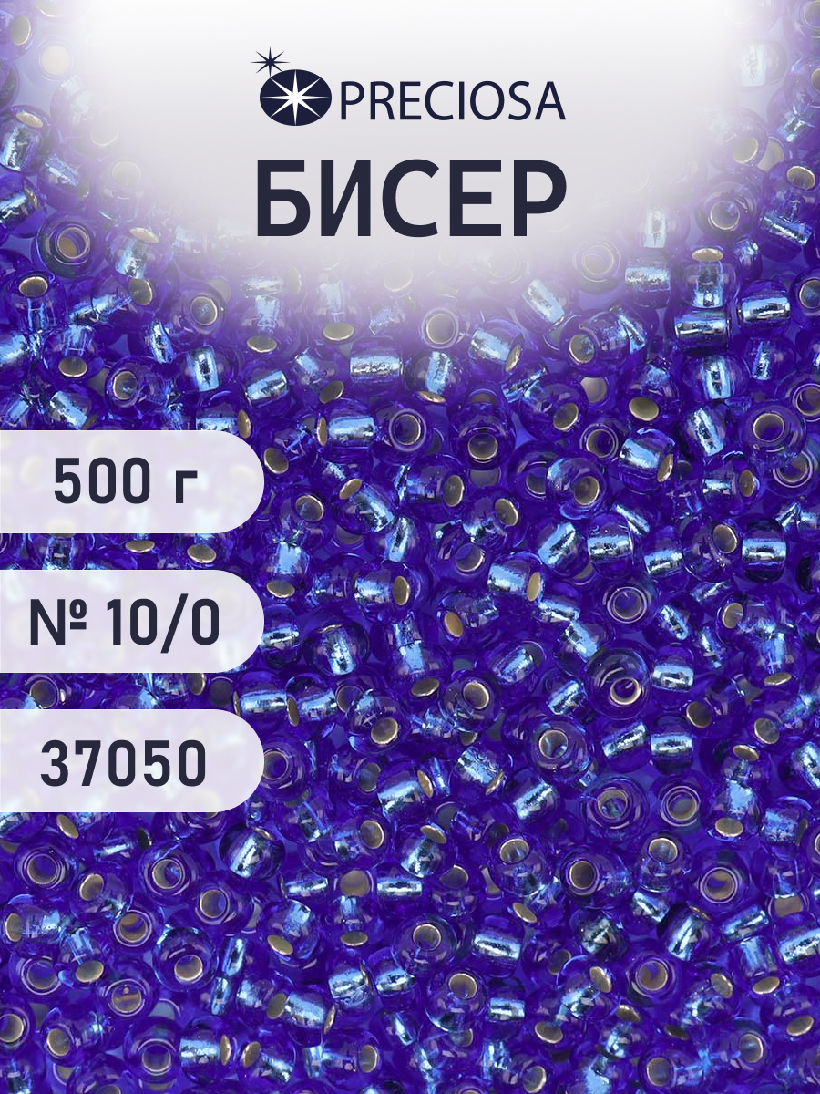 Набор для творчества Preciosa бисер чешский 10/0 500г 37050 - фото 1
