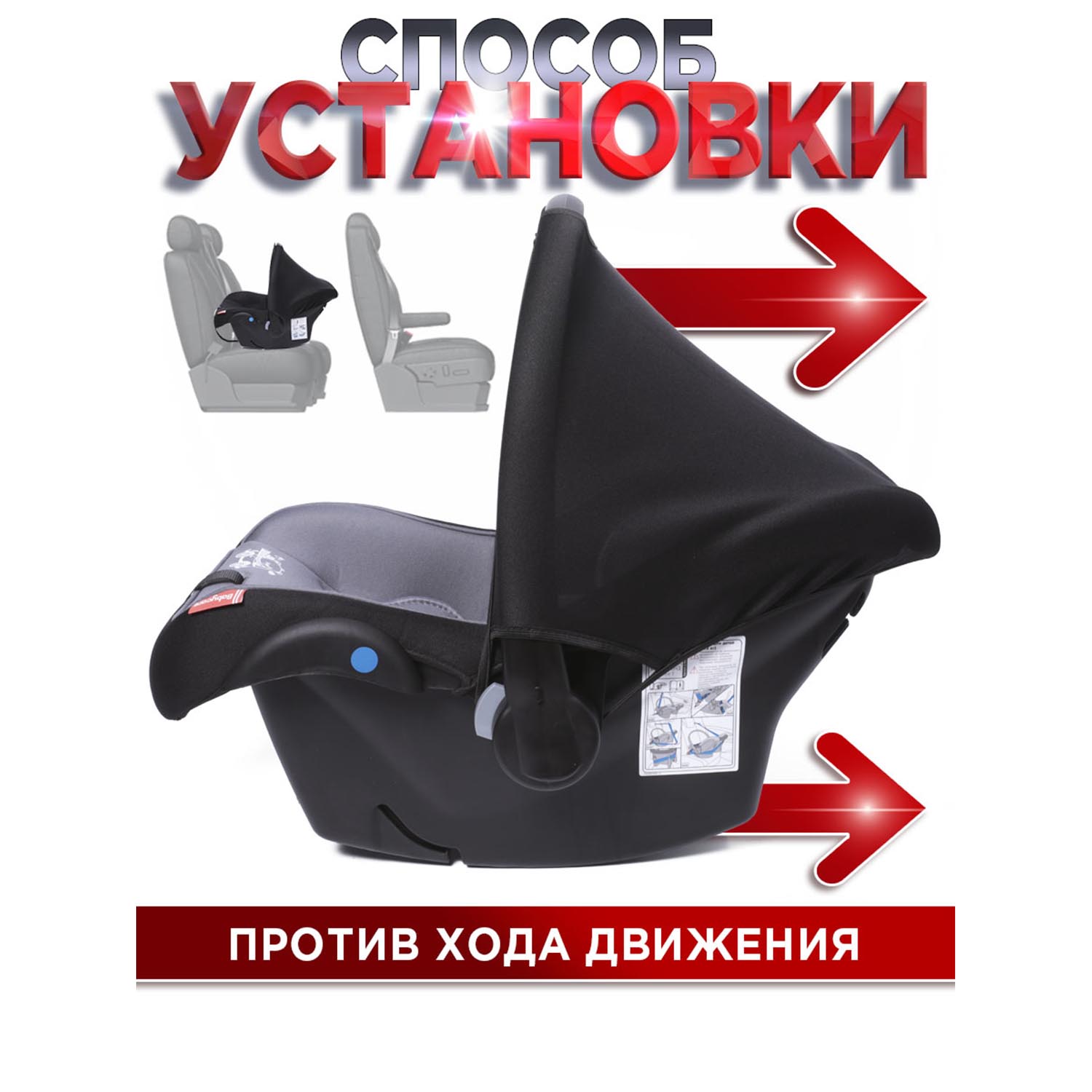 Автокресло BabyCare Lora Серый -черный 0 (0 -13 кг) черный - фото 8