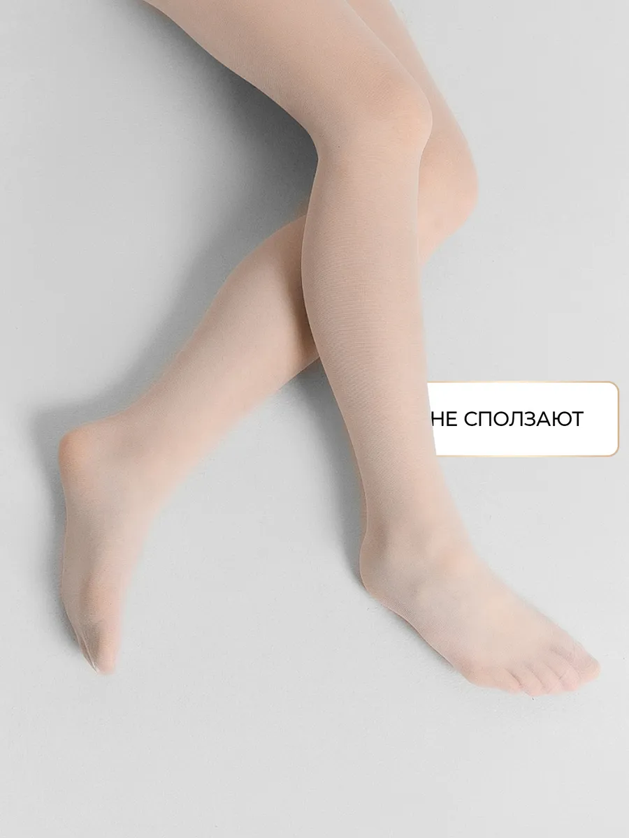 Колготки ORODORO 447D/447D N/White - фото 2