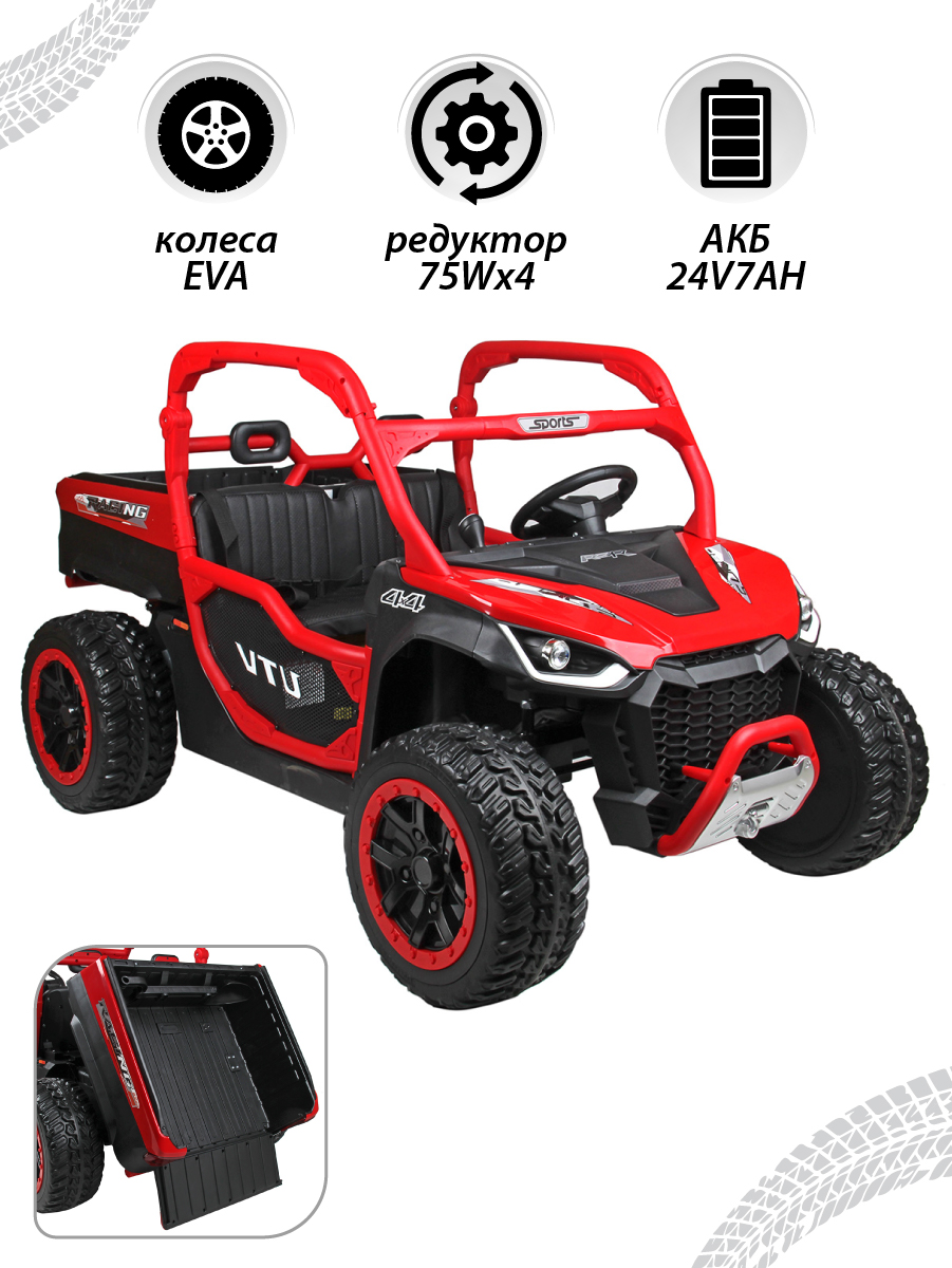 Электромобиль Veld Co С пультом ДУ - фото 2