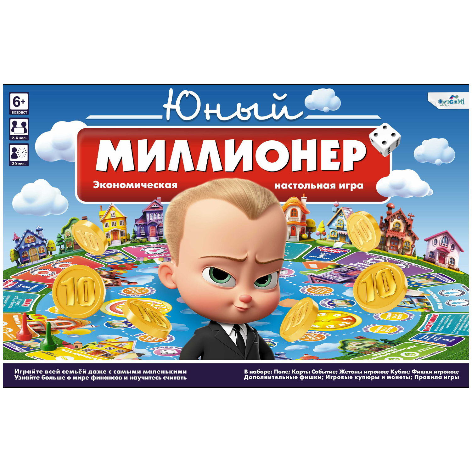 Настольная игра ORIGAMI Юный миллионер - фото 1