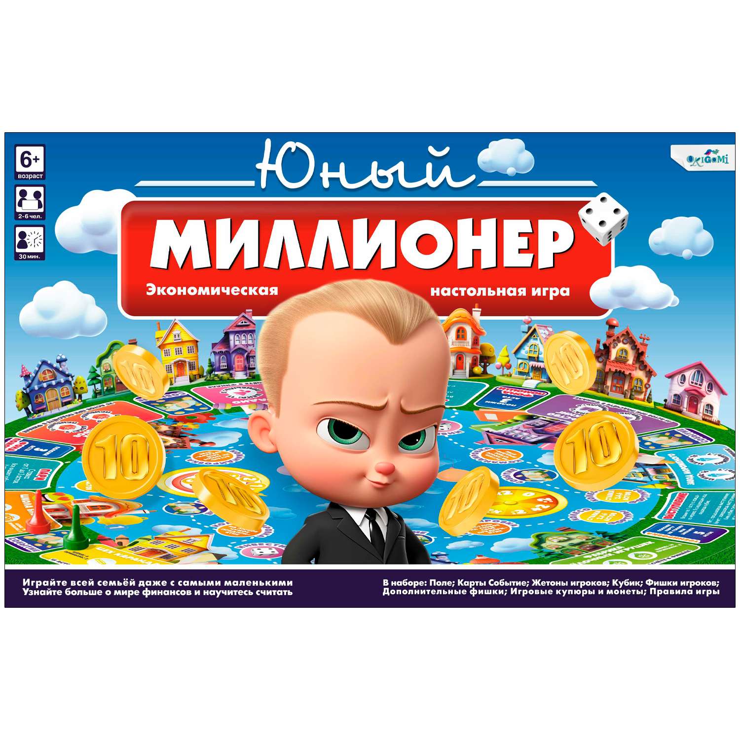 Настольная игра ORIGAMI Юный миллионер - фото 1