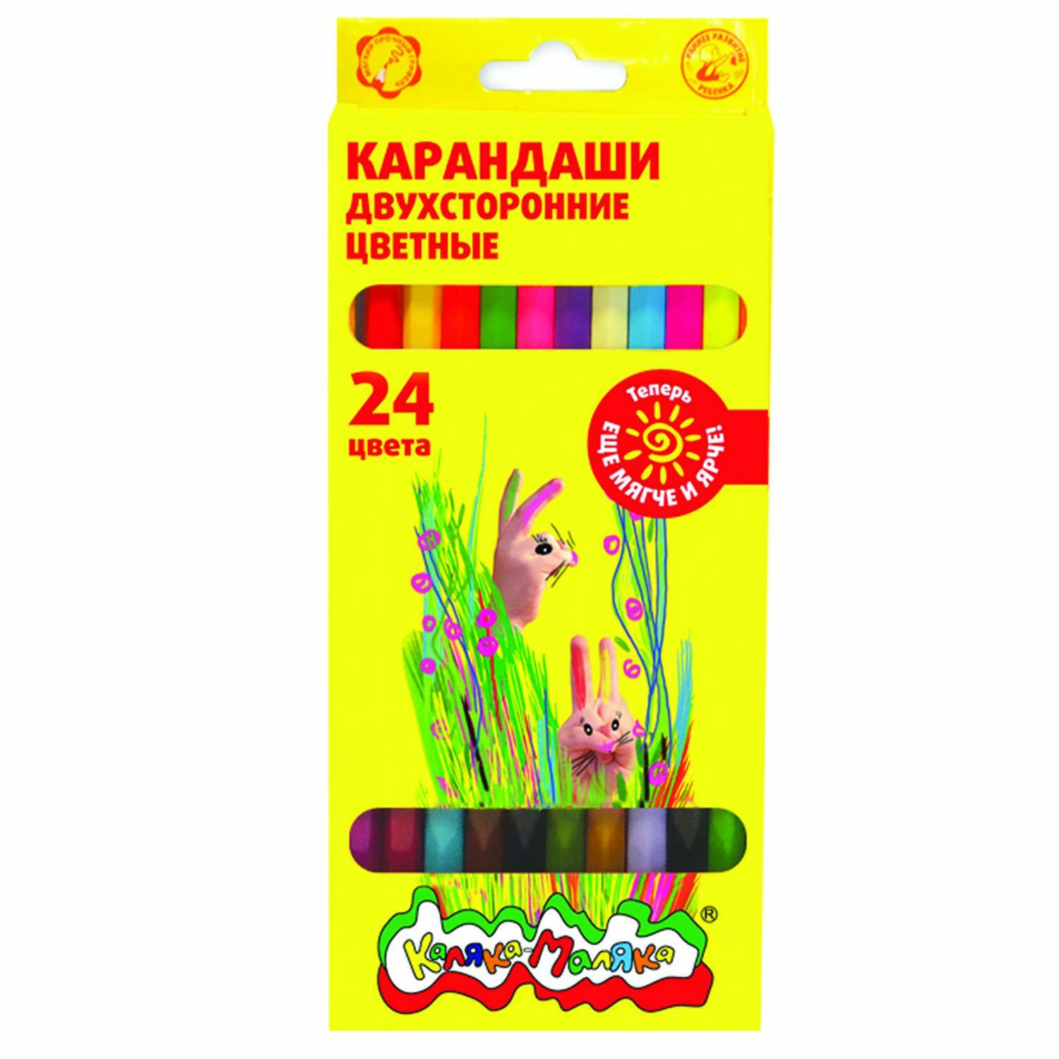 Карандаши цветные Каляка-Маляка 12 шт. - фото 1