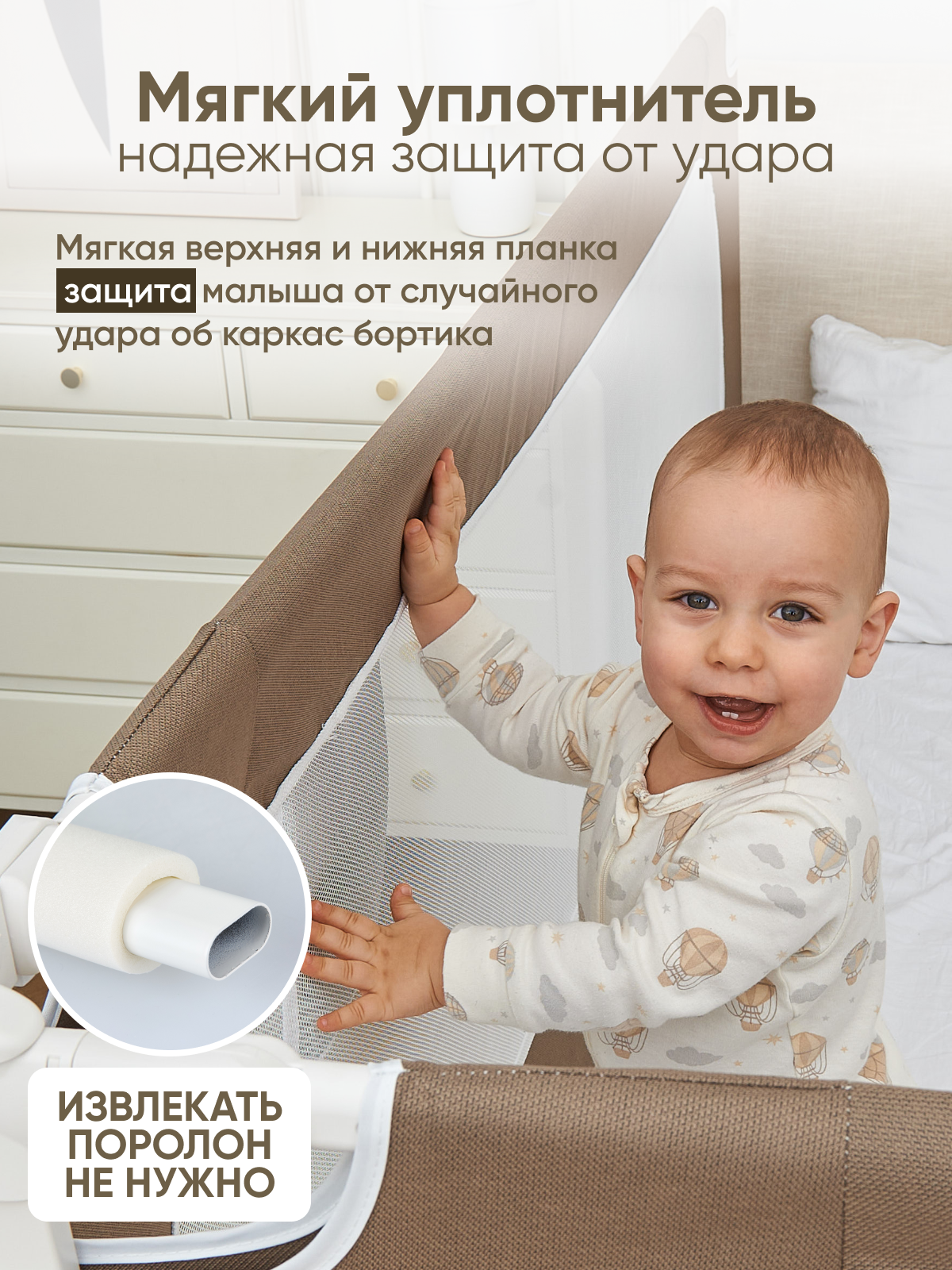 Барьер-ограничитель Solmax 76 см - фото 11