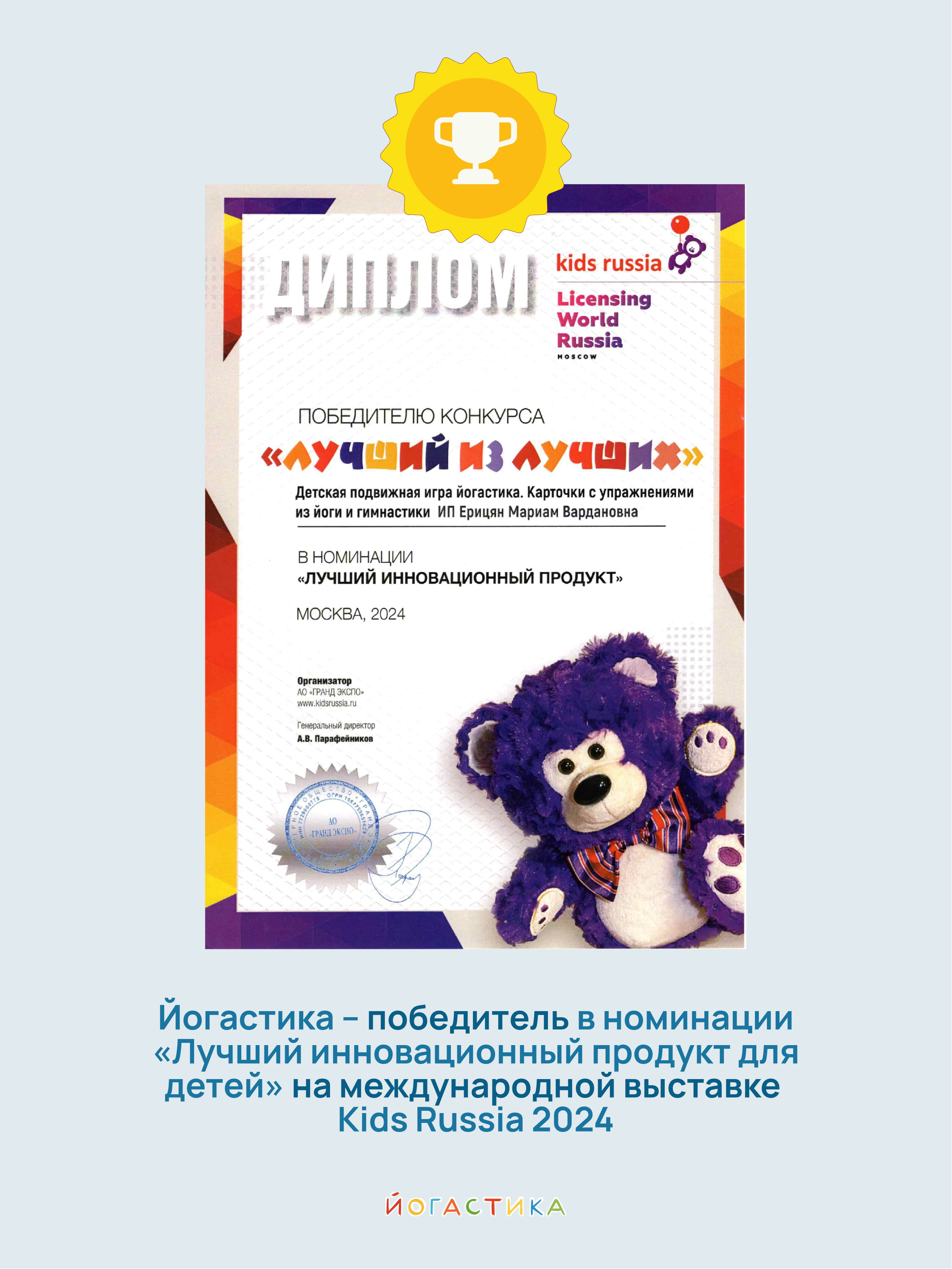 Настольная игра NOVEM KIDS - фото 9