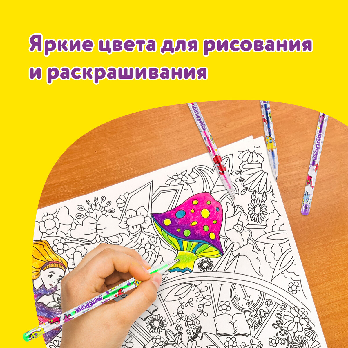 Ручка гелевая Юнландия 12 шт. - фото 2