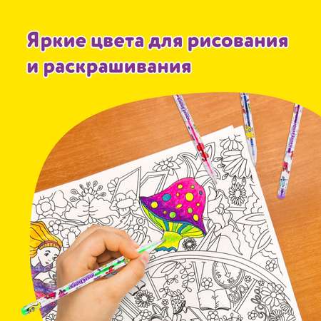 Ручка гелевая Юнландия 12 шт.