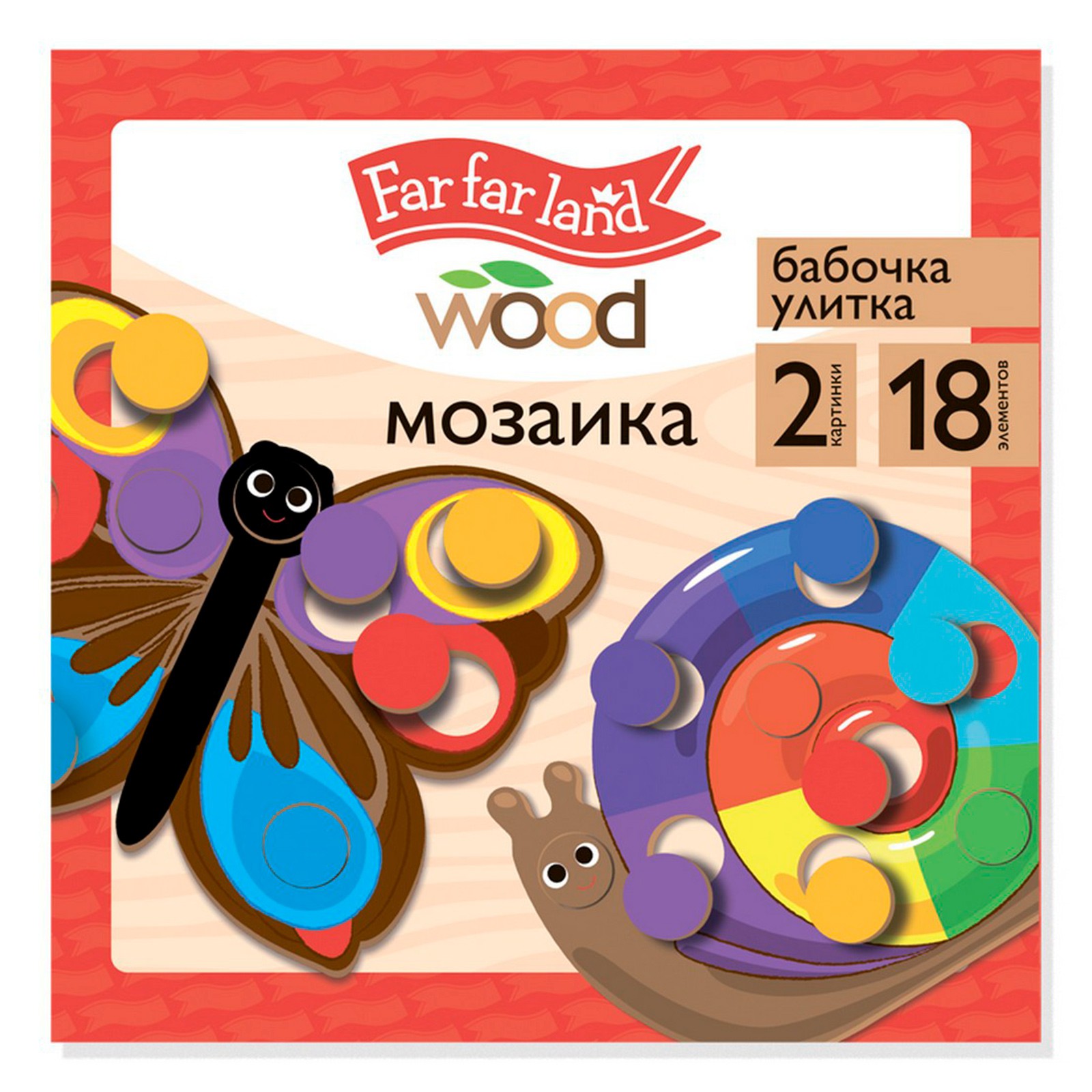 Мозаика Sima-Land Бабочка и улитка - фото 1