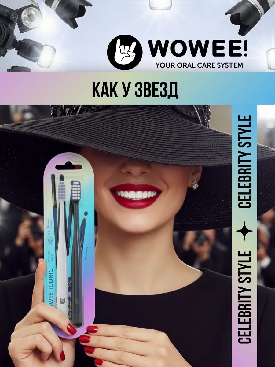 Зубная щетка классическая WOWEE от 12 лет 2 шт. - фото 8
