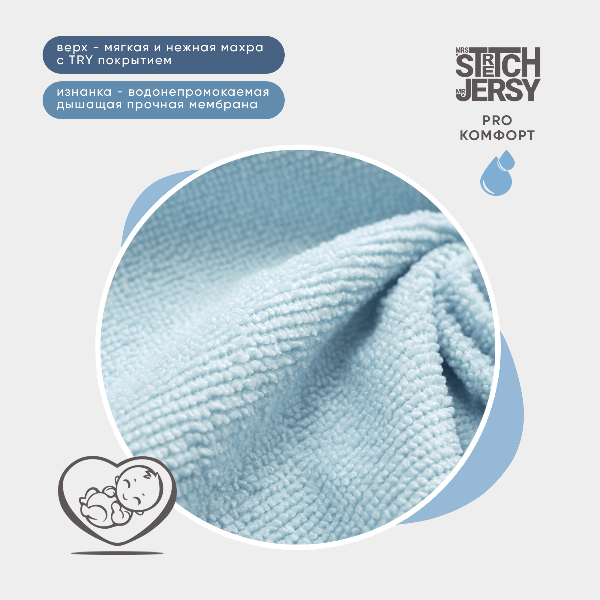 Наматрасник Mrs.Stretch Mr.Jersy 120х60 - фото 8