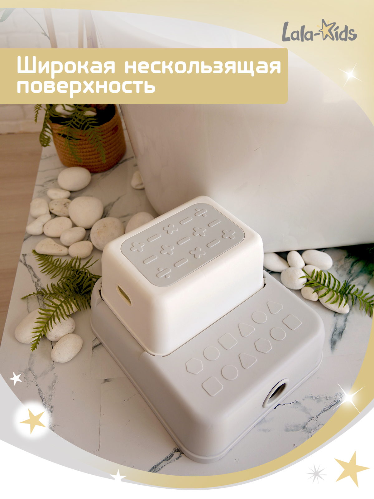 Подставка для ног LaLa-Kids серый - фото 5