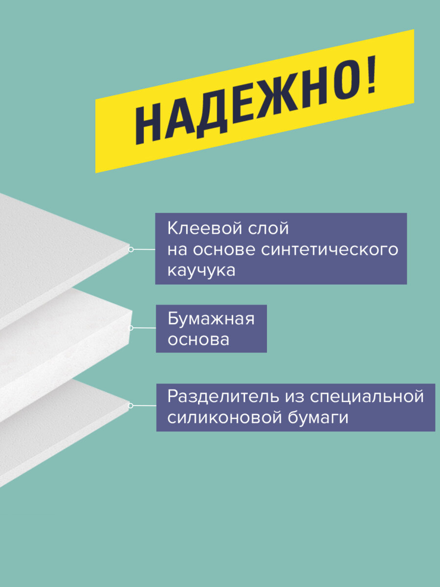 Клейкая лента Brauberg - фото 5