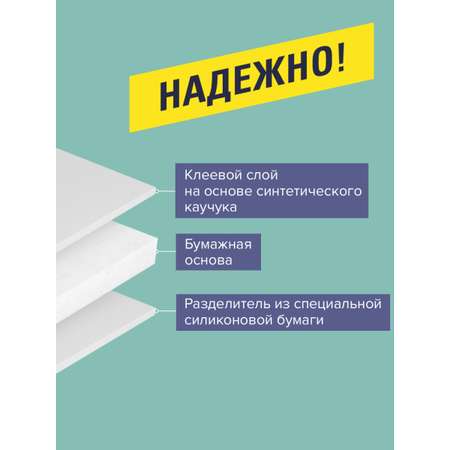 Клейкая лента Brauberg