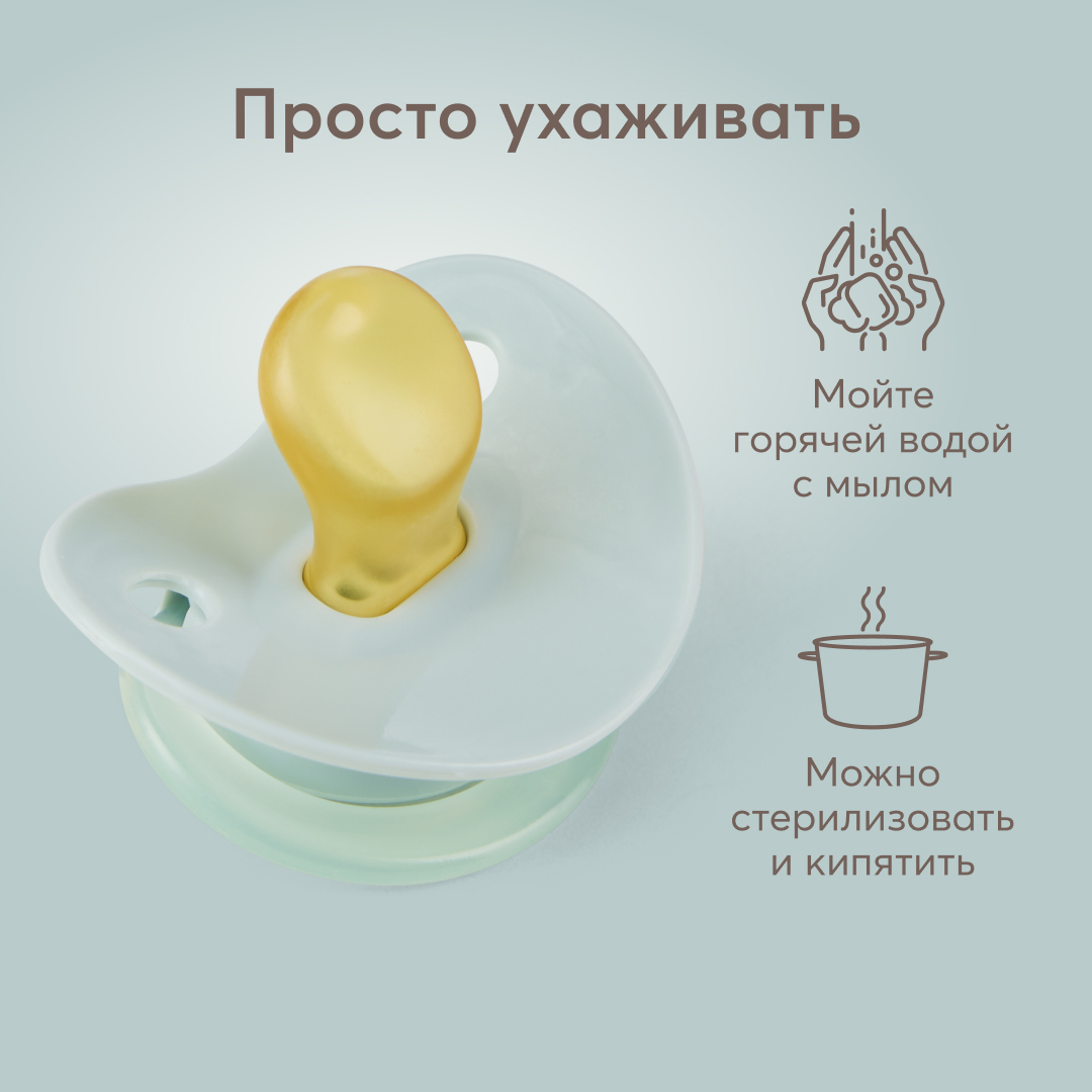 Пустышка Happy Baby латекс классическая от 0 мес. 1 шт. - фото 8
