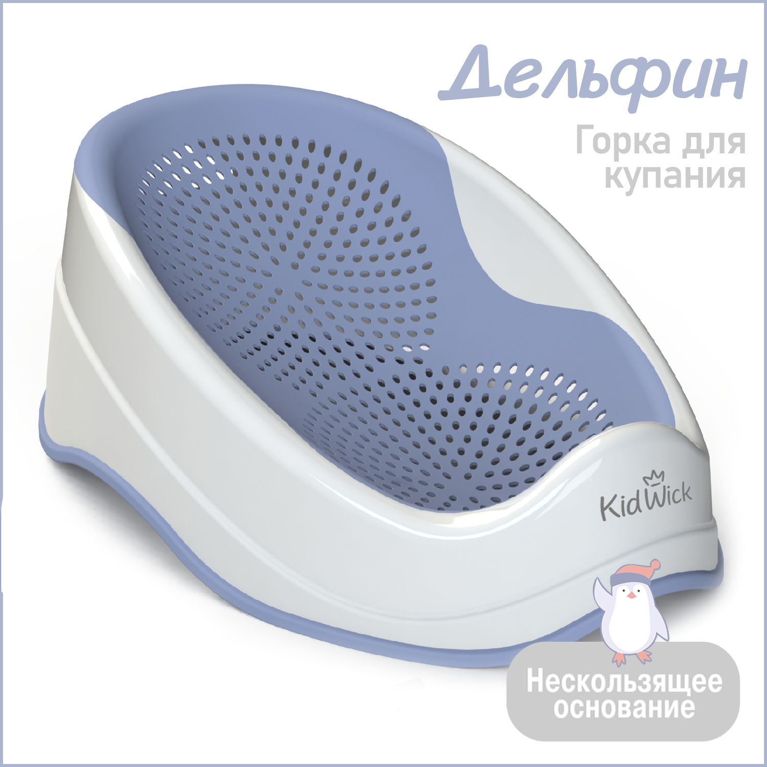 Горка KidWick - фото 1