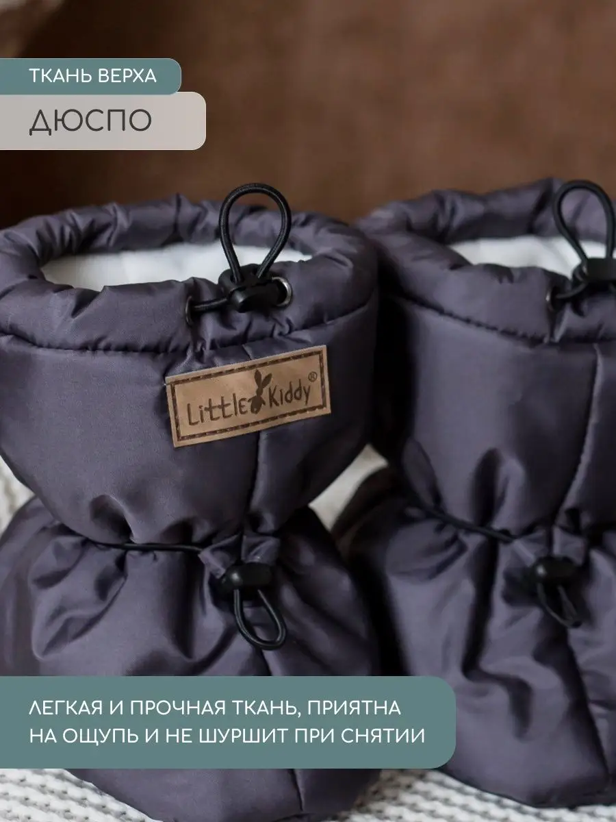 Пинетки Little Kiddy komplekt_demiтемно-серый - фото 5