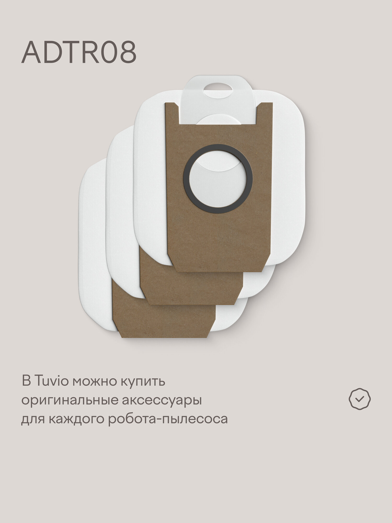 Робот-пылесос Tuvio TR08MLCB со станцией мойки и очистки черный - фото 16