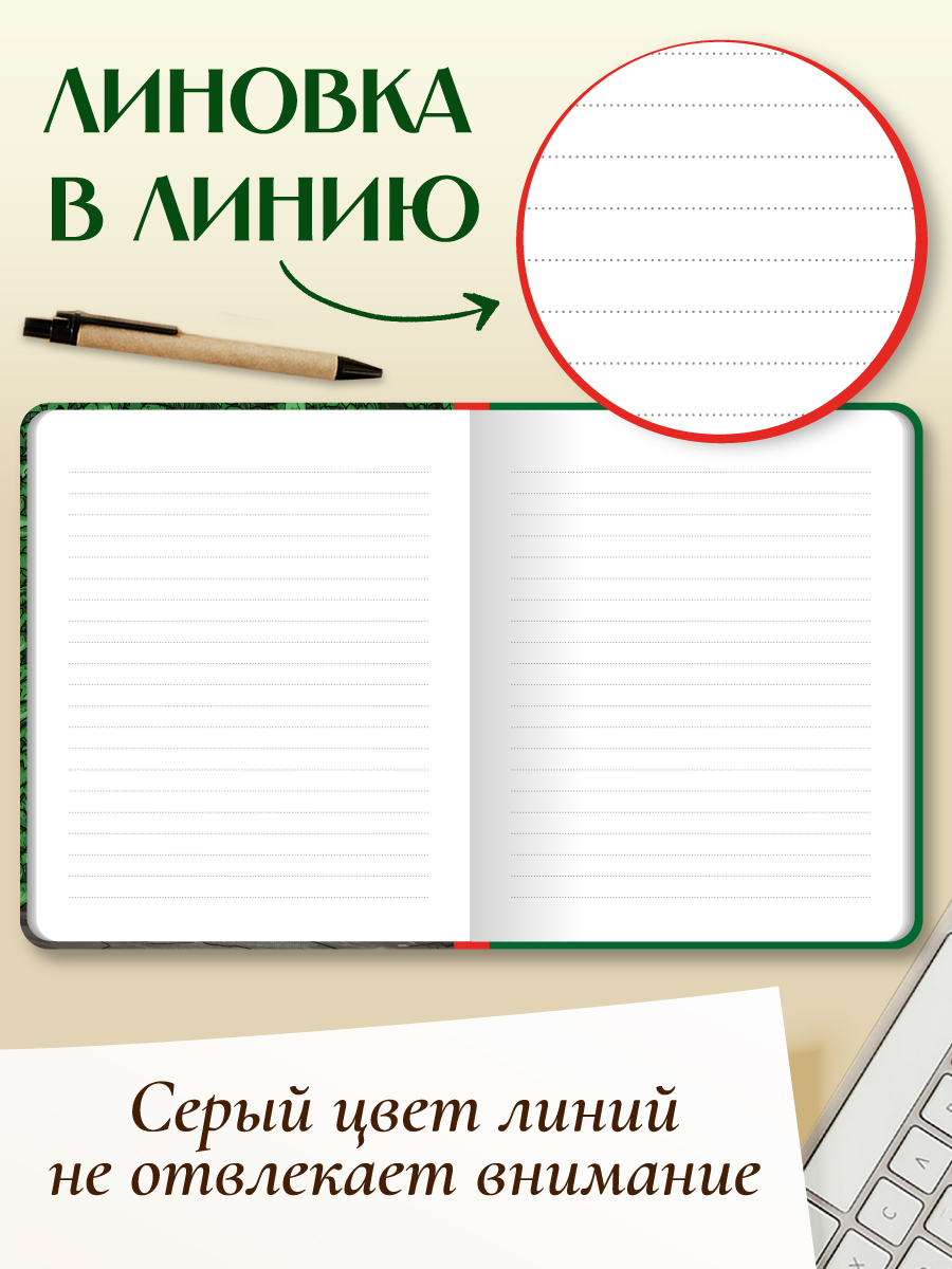 Блокнот Проф-Пресс Дневник моего саморазвития. А5 80 лист. - фото 3