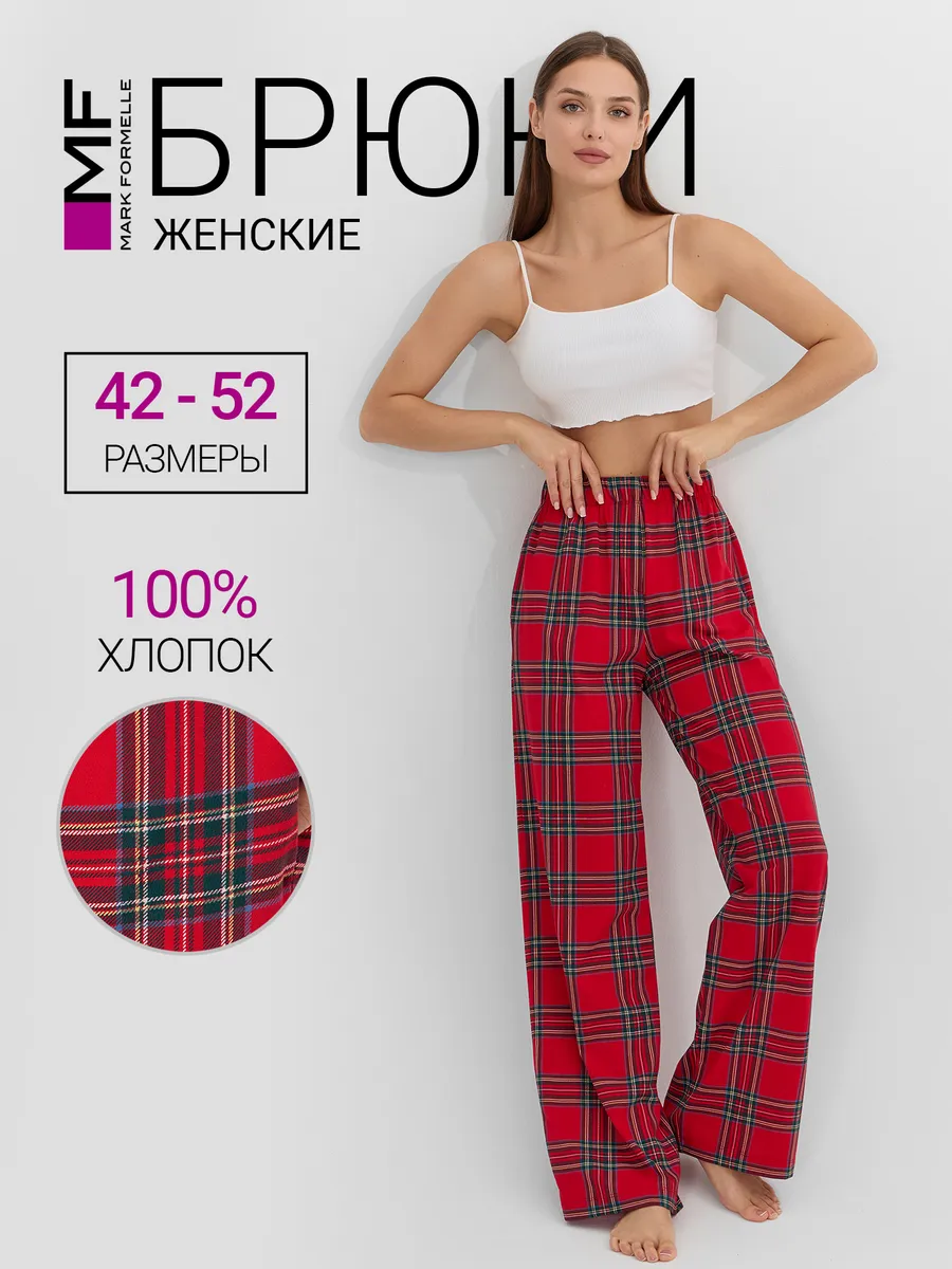 Брюки Mark Formelle (Марк Формэль) 532524-1/клетка на красном - фото 2