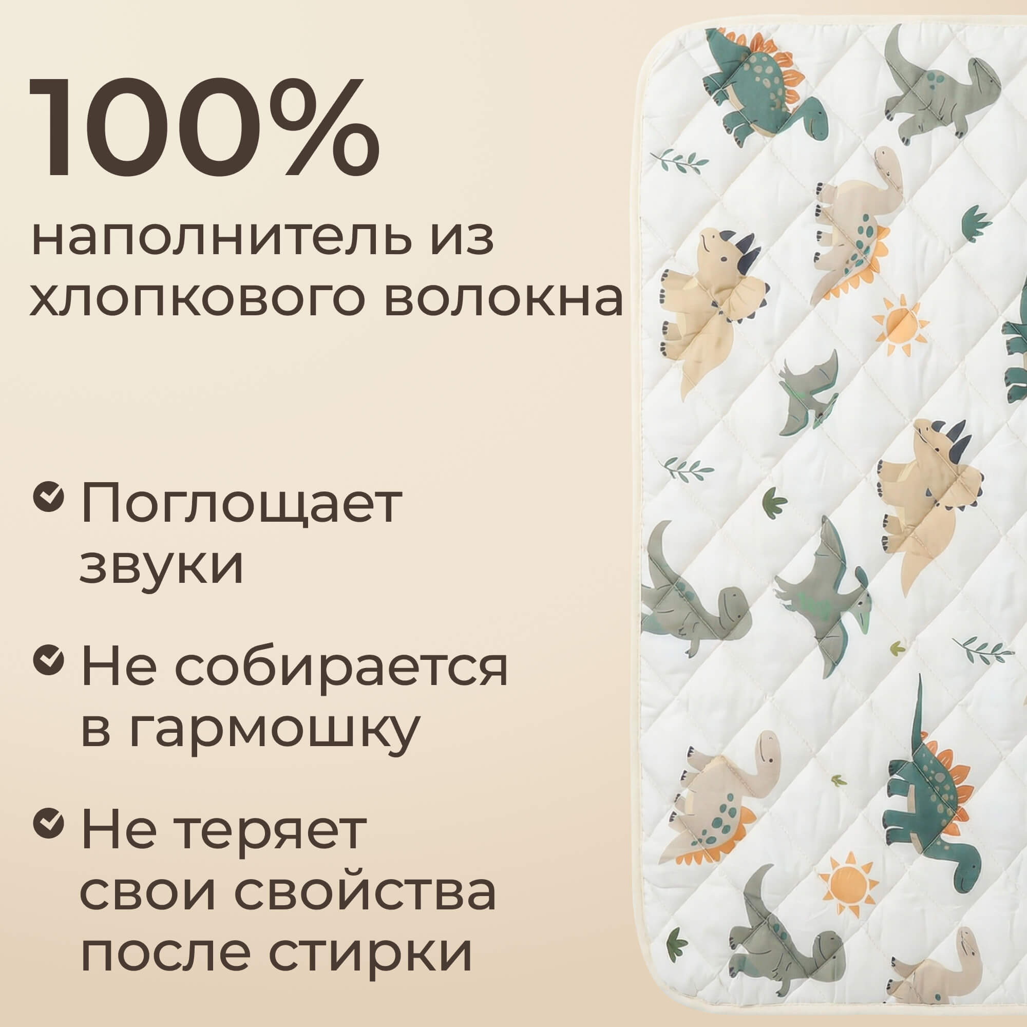 Детский складной коврик UNIX Kids Дино / Dino для игр, ползания 130 x 130 см - фото 4