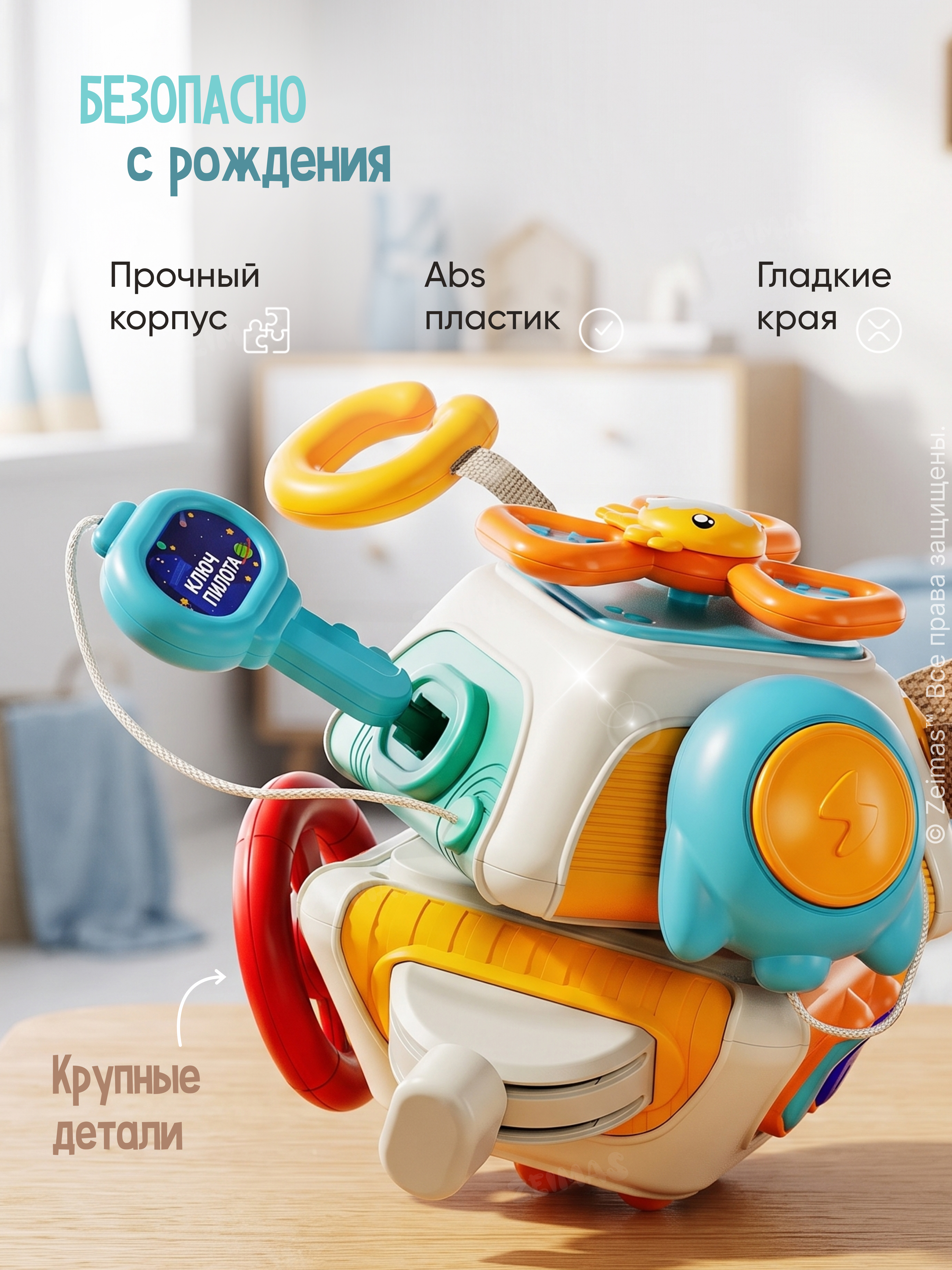 Игрушка Zeimas бизиборд Кубик Монтессори 0+ - фото 15