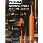 Зубная щетка электрическая PECHAM Diamond Clean 1 шт.