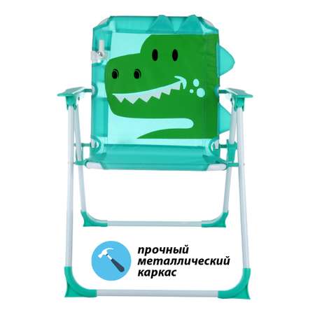 Кресло детское с зонтиком