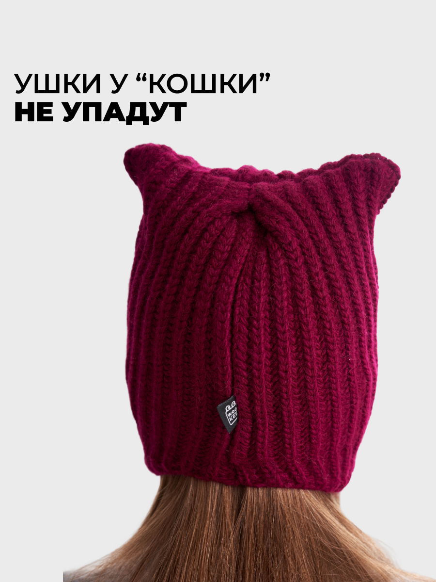 Шапка wookee HPLUM_CAT8547 - фото 7