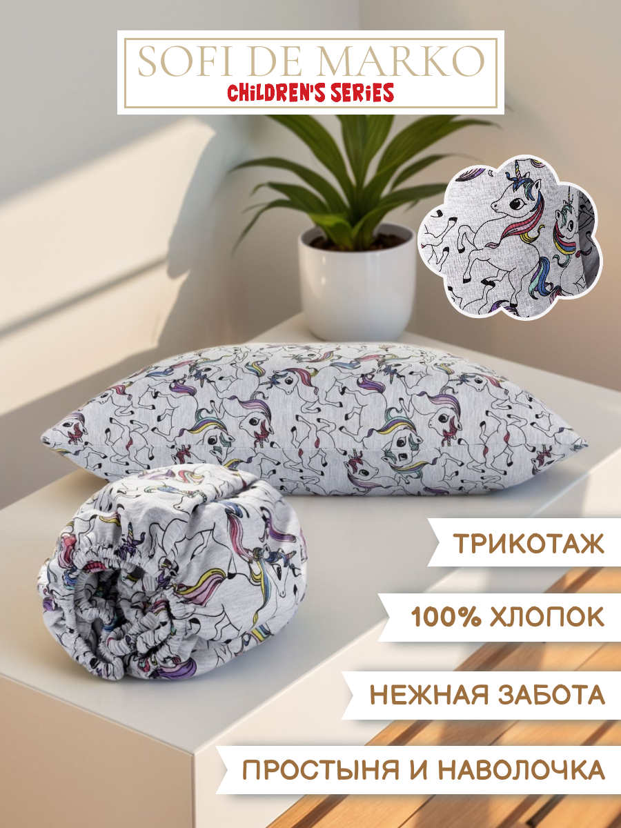 Комплект простыня и наволочка Sofi de Marko Baby №13 - фото 1