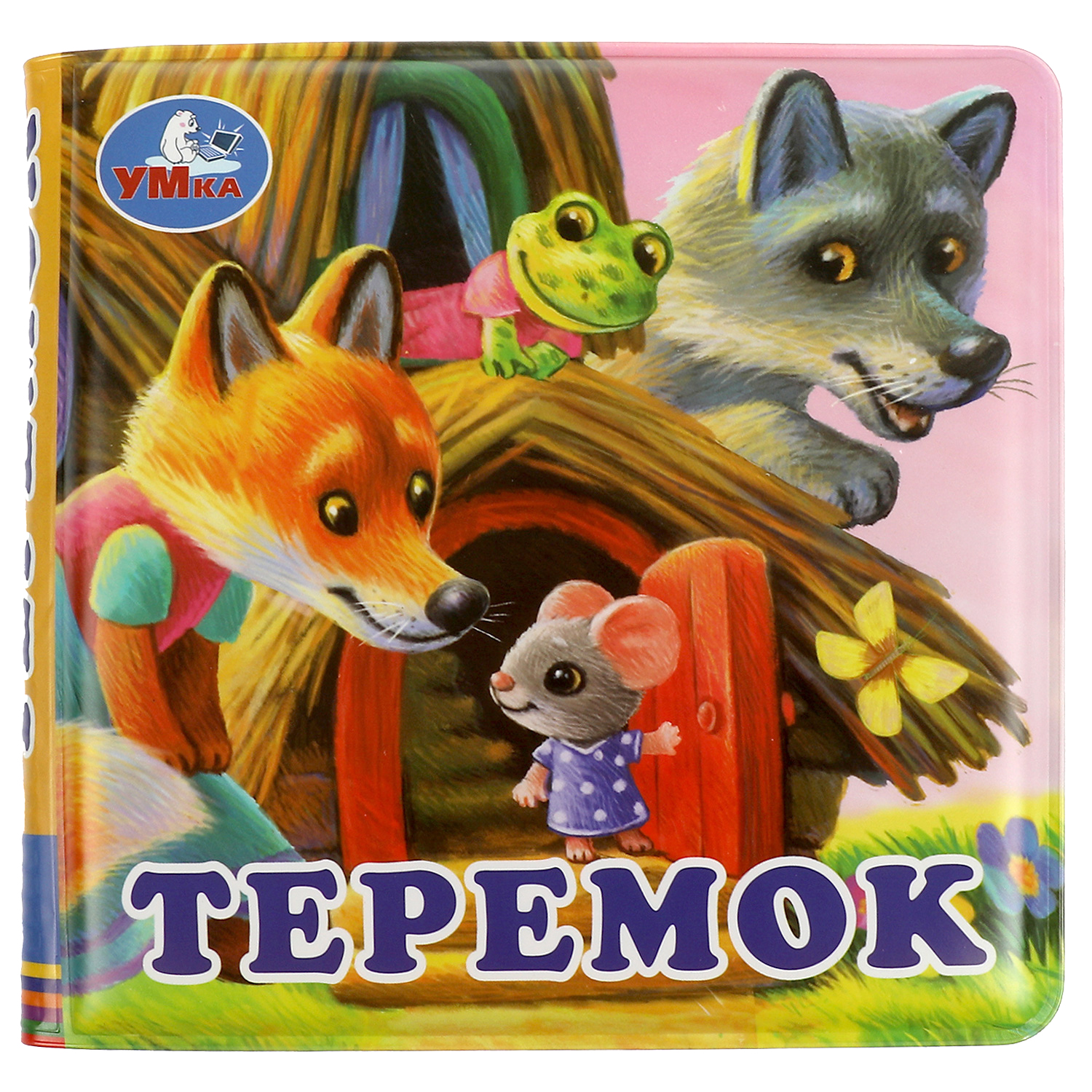 Игрушка УМка книжка - фото 2