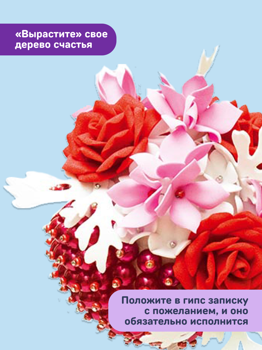 Набор для творчества Волшебная мастерская сборка Нежность - фото 7